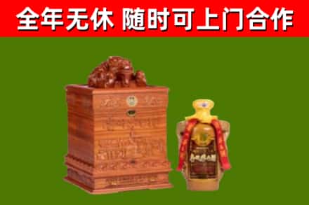 绥化烟酒回收80陈年贵州茅台酒.jpg