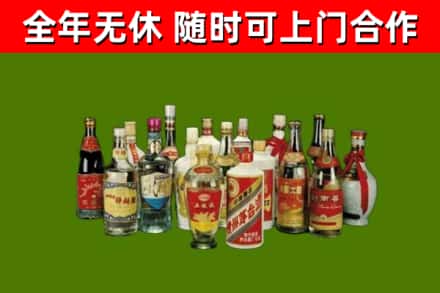绥化烟酒回收老白酒.jpg