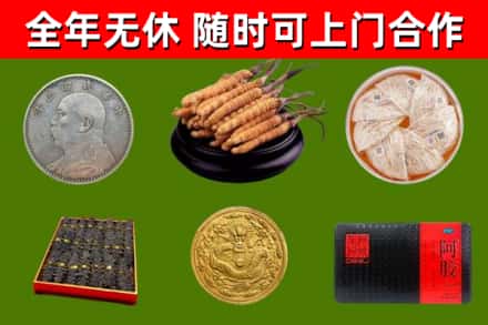 绥化烟酒回收名贵礼品.jpg